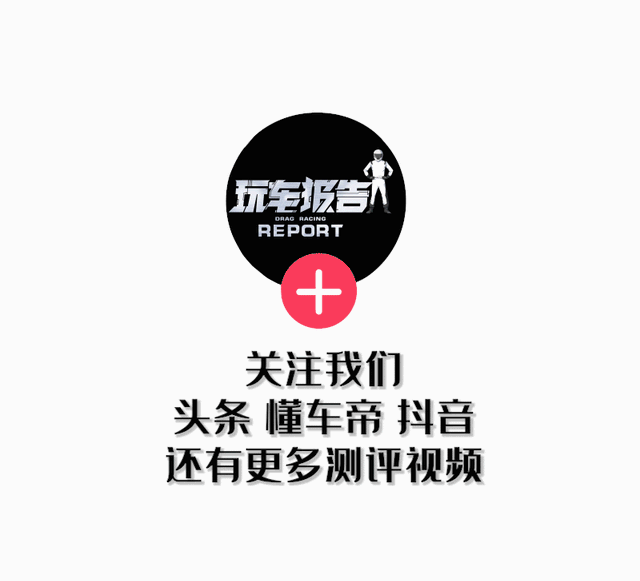 艾瑞泽8大改款实车曝光！换装“性能范”前脸+四出排气，这价格还能卷吗？-有驾