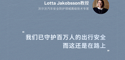 99年只做一件事：当行业疯狂内卷时，为什么沃尔沃却敢“逆行”坚持把安全做到极致？这背后隐藏的造车逻辑，值得所有车企深思-有驾