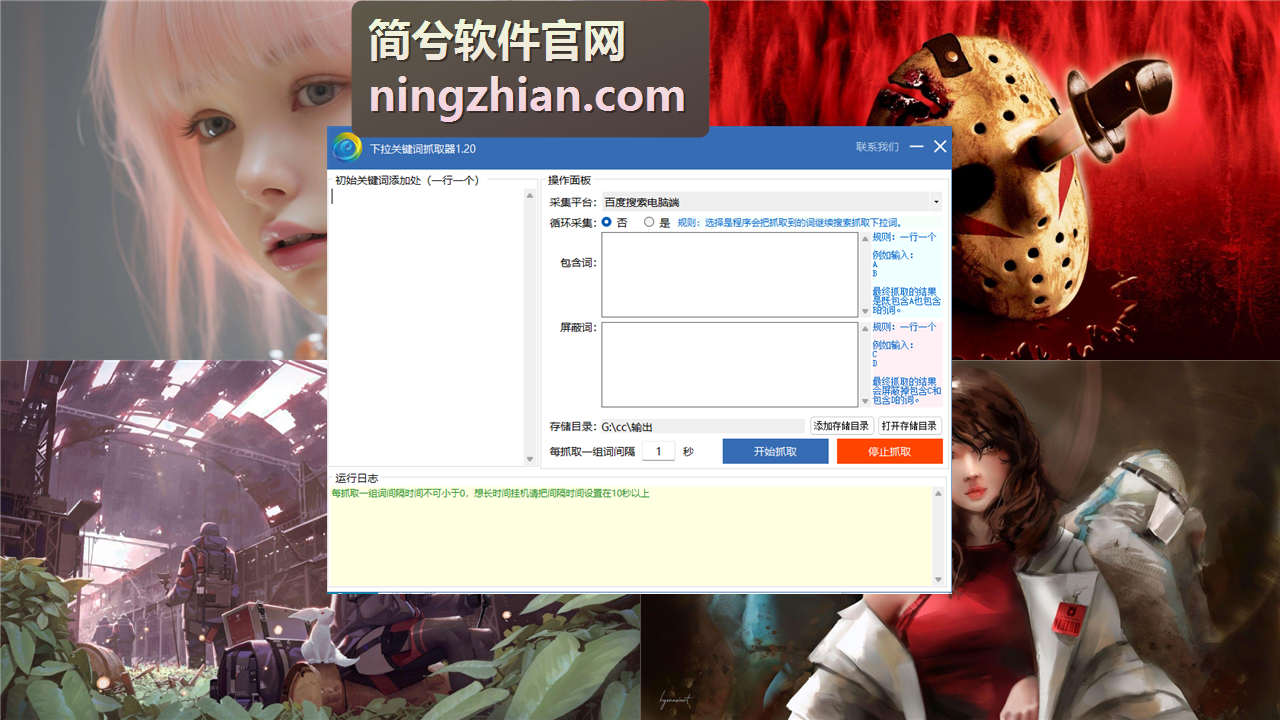 免费的关键词挖掘工具产品 - 常用的关键词挖掘的工具有哪些? 免费的关键词挖掘工具产品 - 常用的关键词挖掘的工具有哪些?
