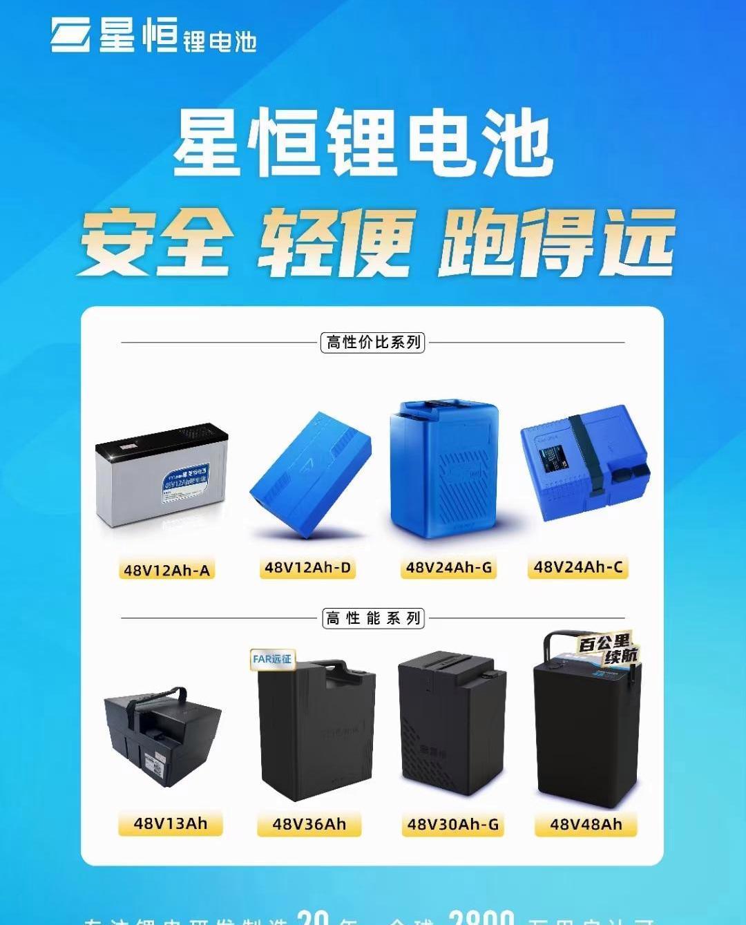 电动车换电池48v24ah为何更受行内人青睐