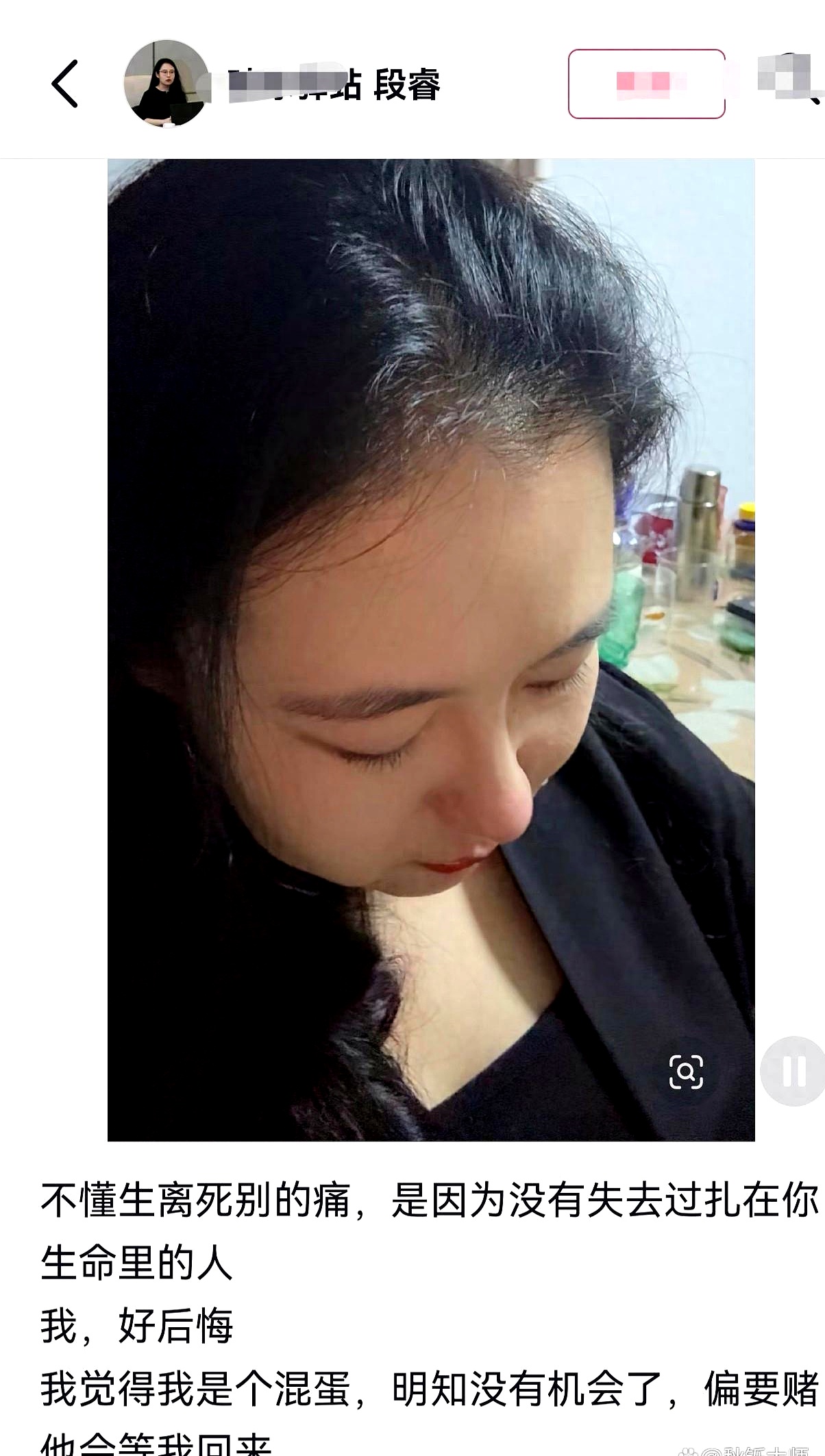 蔡磊妻子段睿深夜哭泣众人急询蔡磊近况真相隐藏着无尽遗憾