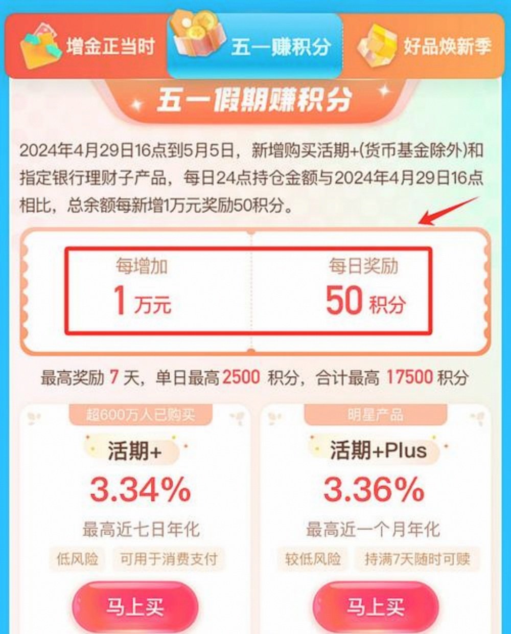 薅羊毛活动赚钱 薅羊毛活动赚钱