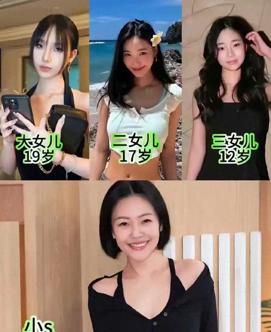 回顾小s大女儿风格大胆前卫吊带阔腿裤尽显青春活力颈间项链是大s