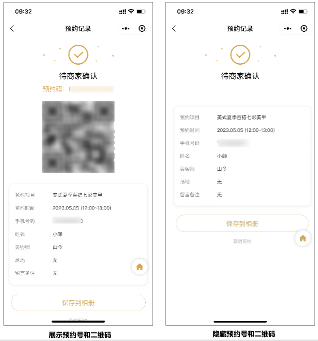 会员营销短信模板范文大全图片高清 会员营销短信模板范文大全图片高清