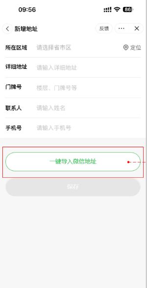 会员信息怎么发短信内容 会员信息怎么发短信内容