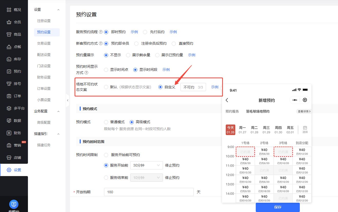 会员营销短信发送方式有几种类型的的简单介绍 会员营销短信发送方式有几种类型的的简单介绍