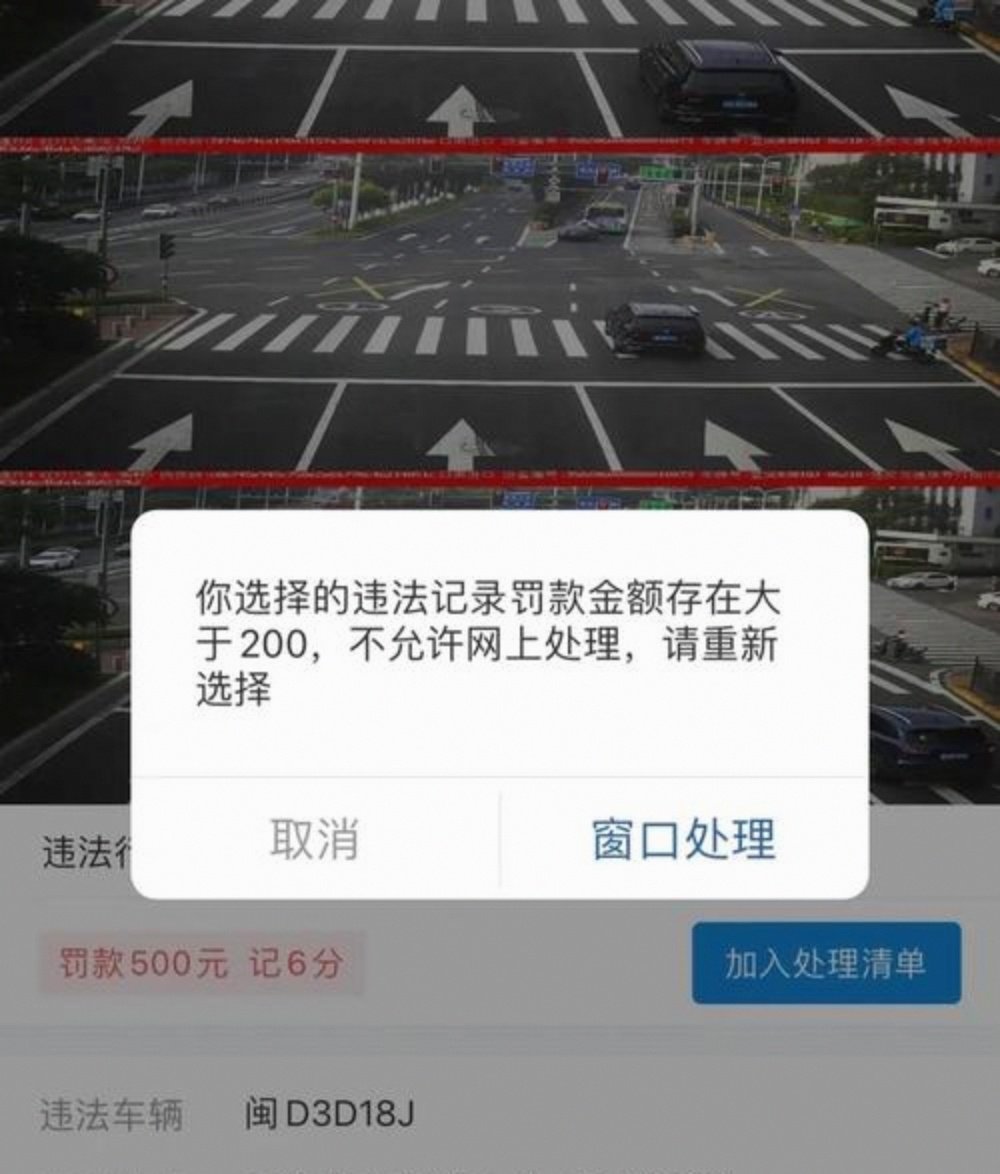 临时号牌会不会被拍到违章记录 临时号牌会不会被拍到违章记录