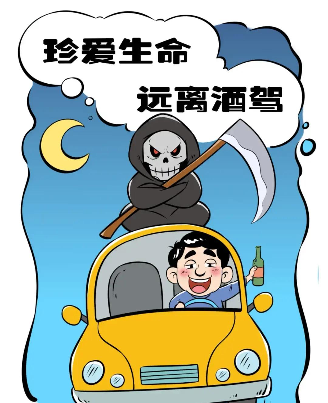 「交通安全」自驾出游你是否牢记这些安全知识?