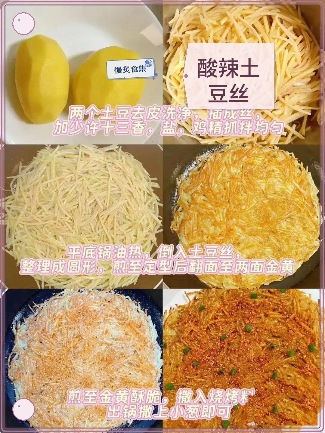 下班回家累到不想动为何还坚持做这6道菜快手开胃下饭全家爱