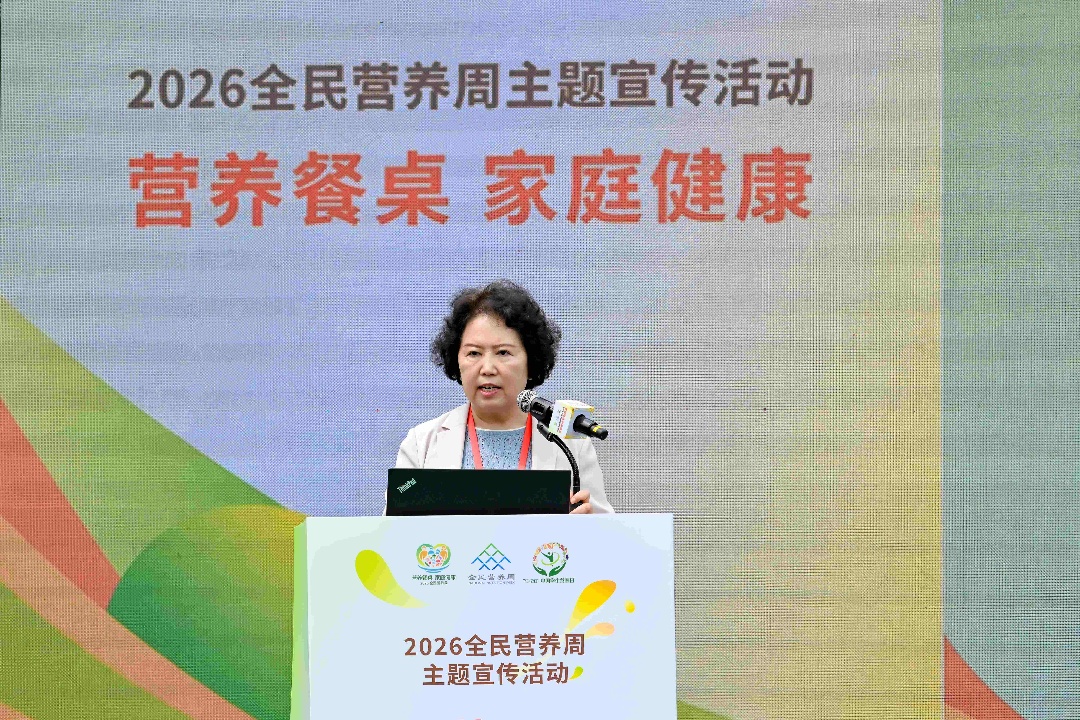 超半数成年人超重肥胖！全民营养周：别再忽视家庭餐桌 - 图3