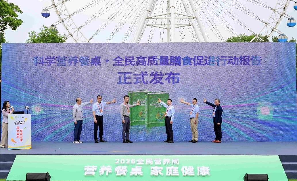 超半数成年人超重肥胖！全民营养周：别再忽视家庭餐桌 - 图2