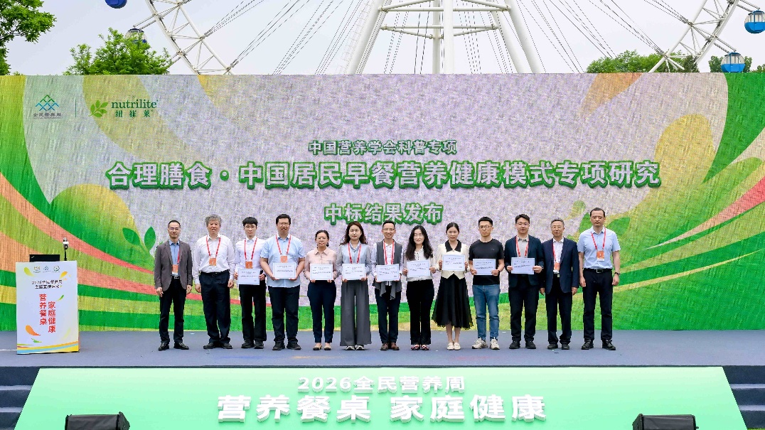 超半数成年人超重肥胖！全民营养周：别再忽视家庭餐桌 - 图4
