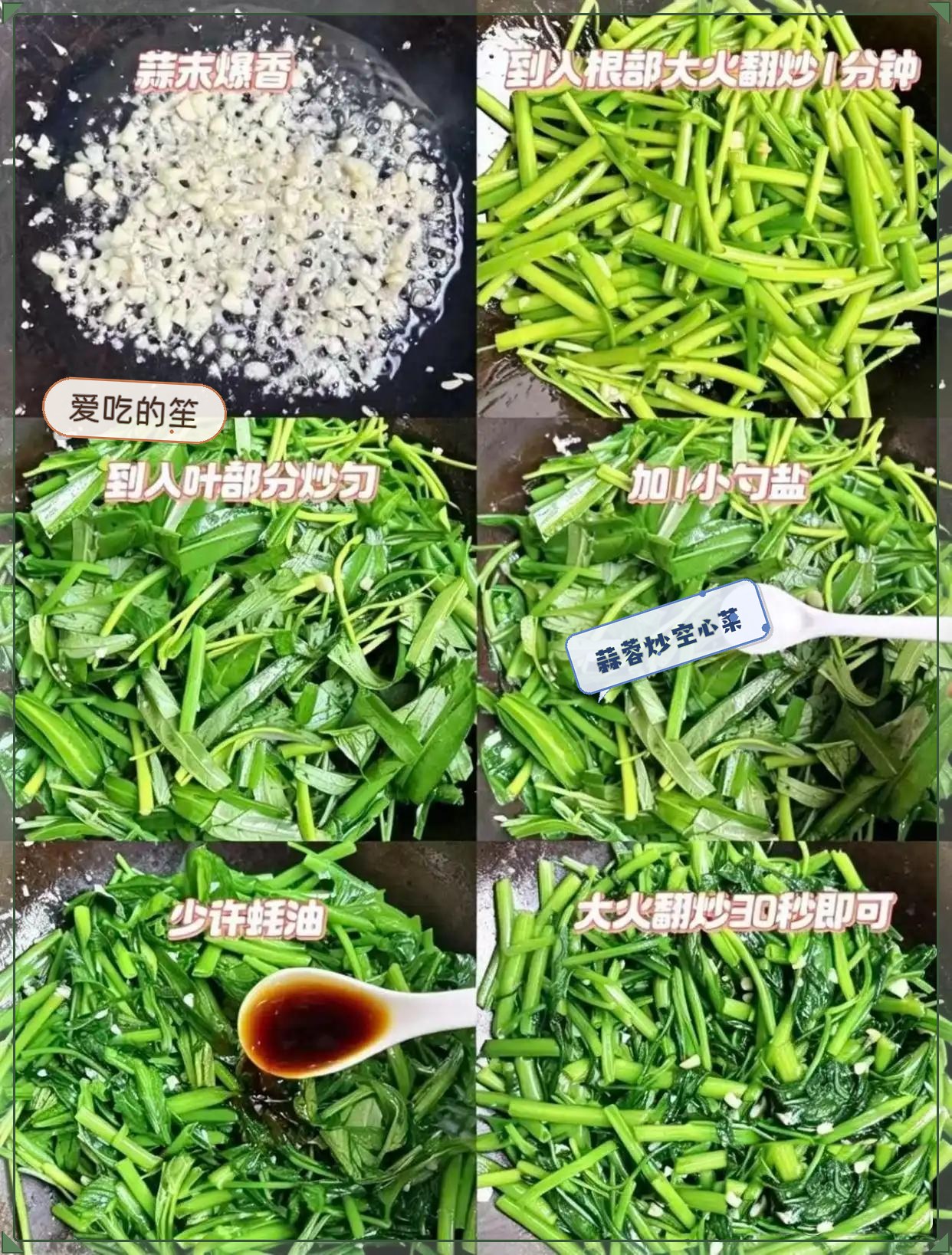 它是天然青霉素?入夏后这菜最该吃身体清爽少生病别不当回事