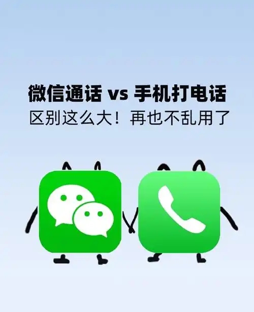 有什么网络免费打电话的平台吗是真的吗安全吗的简单介绍 有什么网络免费打电话的平台吗是真的吗安全吗的简单介绍