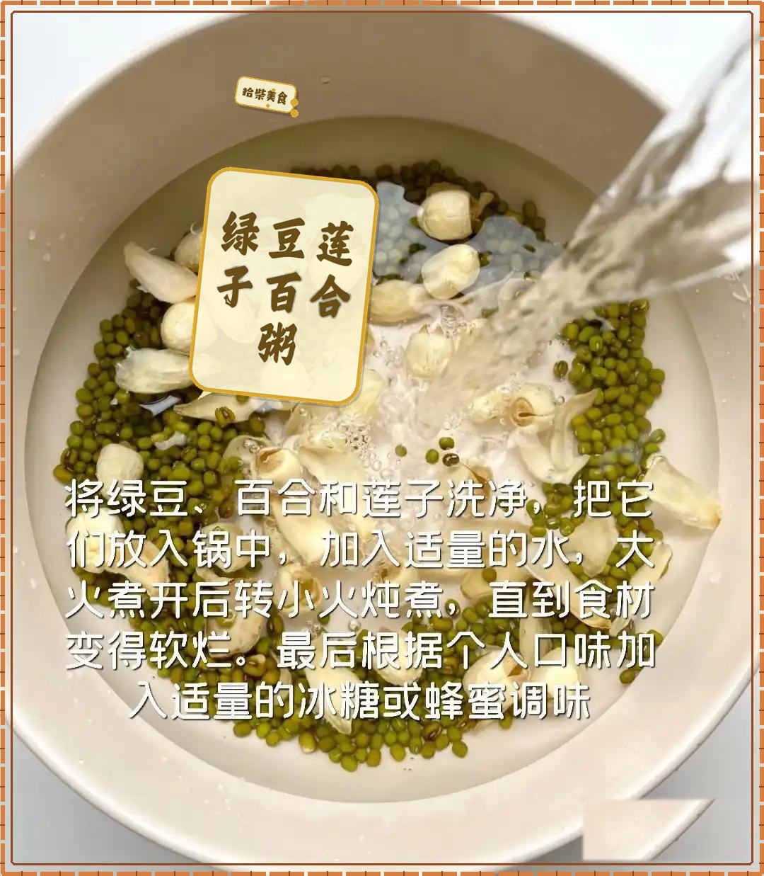 夏季养肝别只知道枸杞芹菜真正清肝王是它