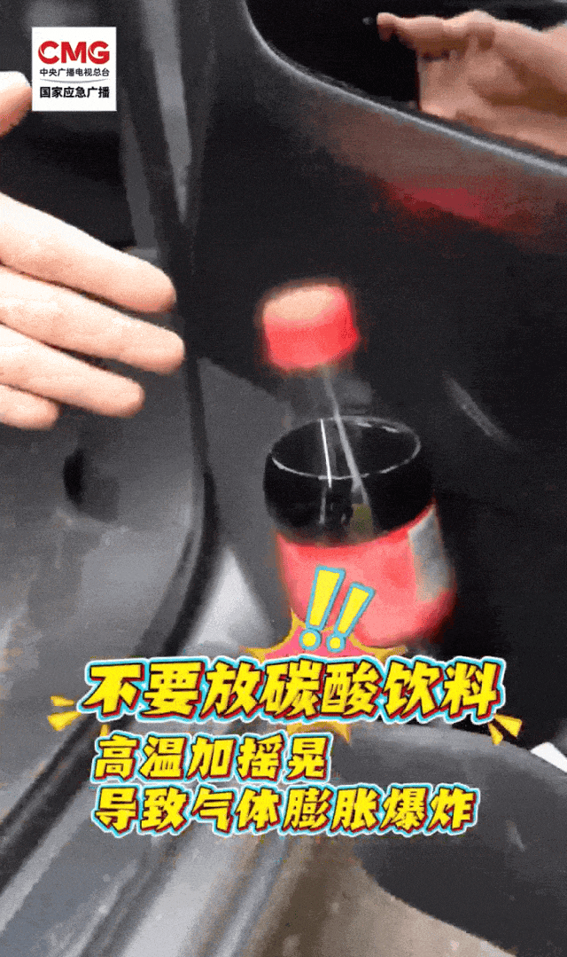 明天出门前必看！这3个隐蔽车况若不检查，关键时刻足以致命-有驾