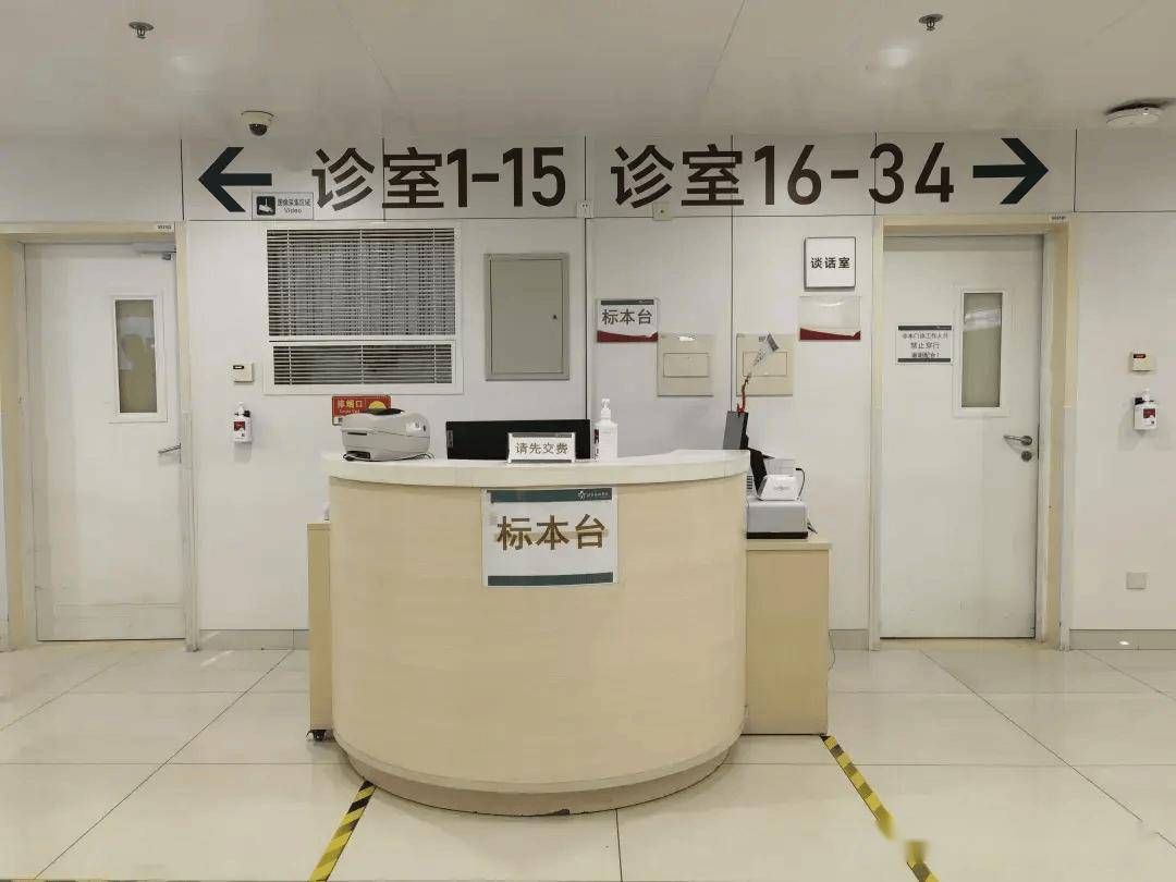 关于北京妇产医院检查陪护加挂号重症转诊全程协调,保障诊疗不间断的信息 关于北京妇产医院检查陪护加挂号重症转诊全程协调,保障诊疗不间断的信息