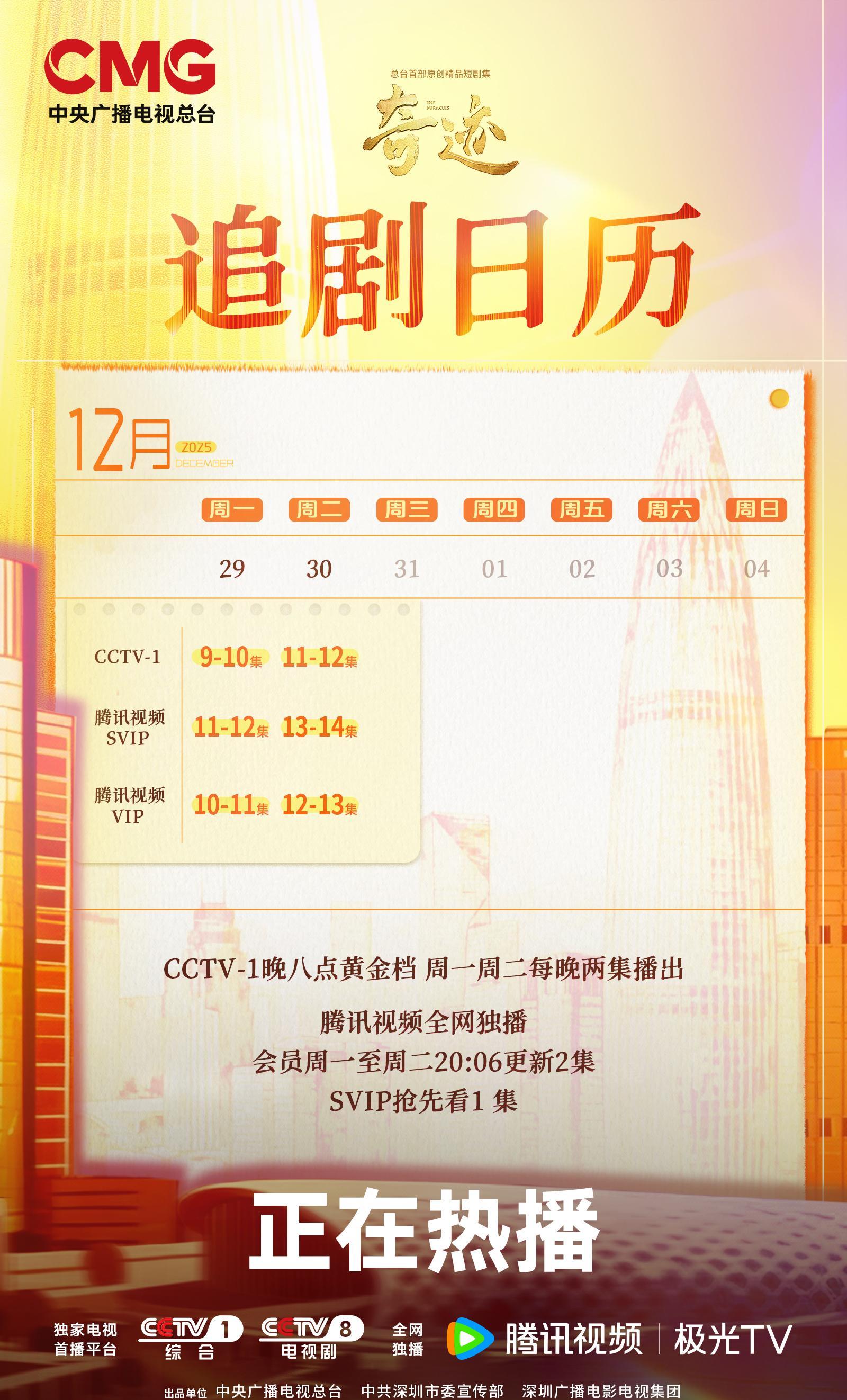 cctv—5+节目预告这些体育看点远超你的想象
