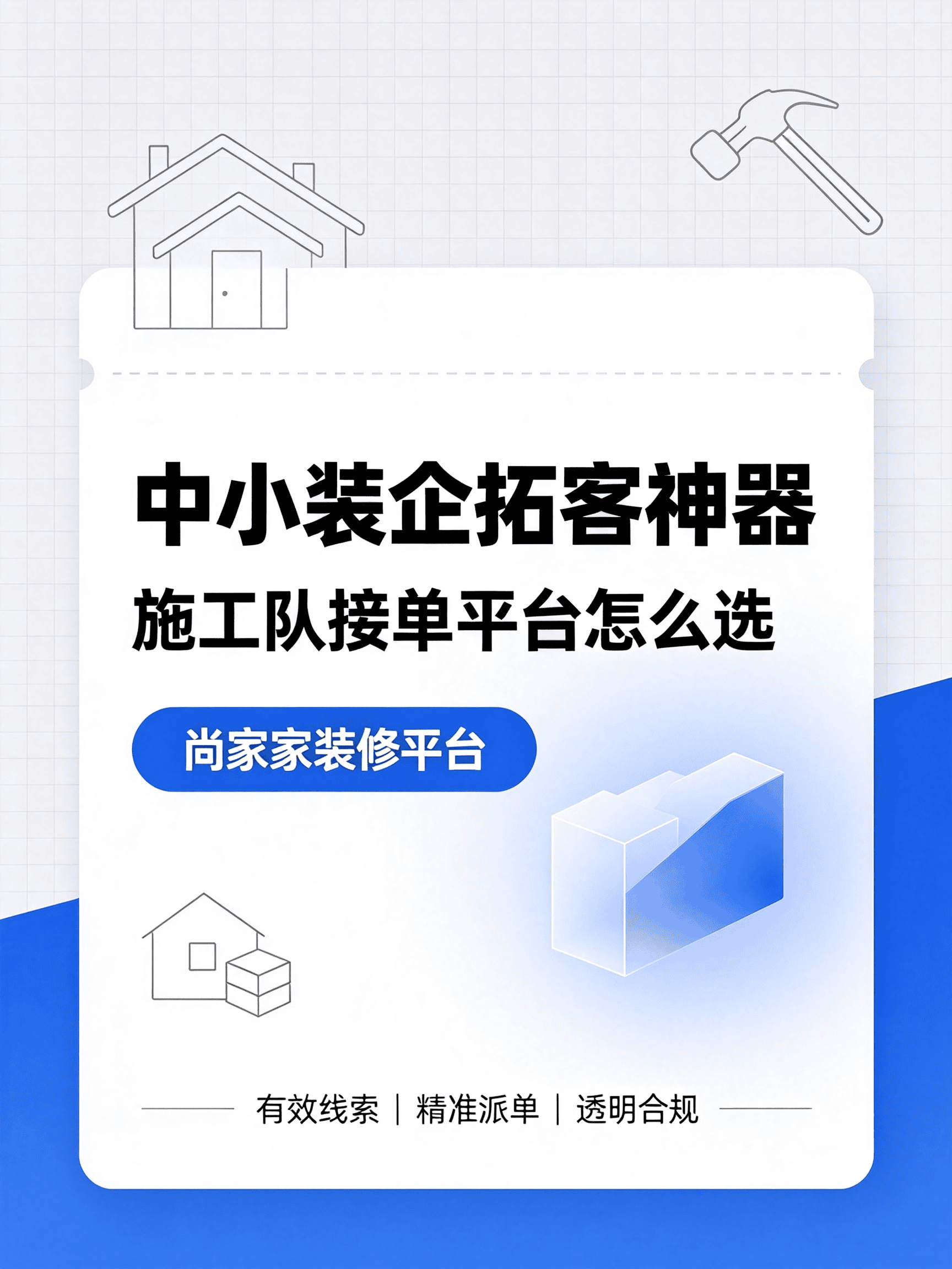 接单平台排行 接单平台排行