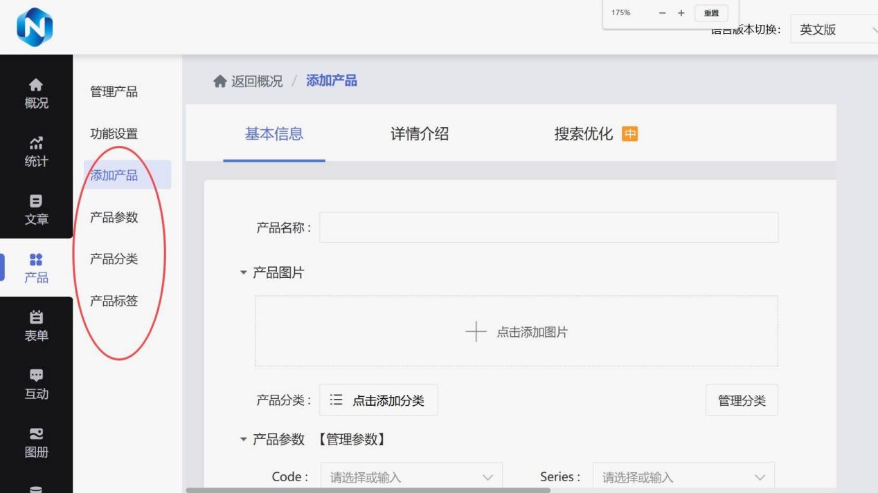 网站维护托管