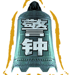 开车“蛇形走位”别耍小聪明！实拍监控曝光：一次记6分罚款200元-有驾
