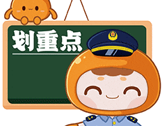 电子驾照全国统一！这3个隐藏功能90%司机都不知道，速看！-有驾