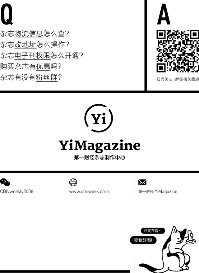昨夜今晨大事盘点：这3个关键信号，正在悄悄改变你的财富与认知-有驾