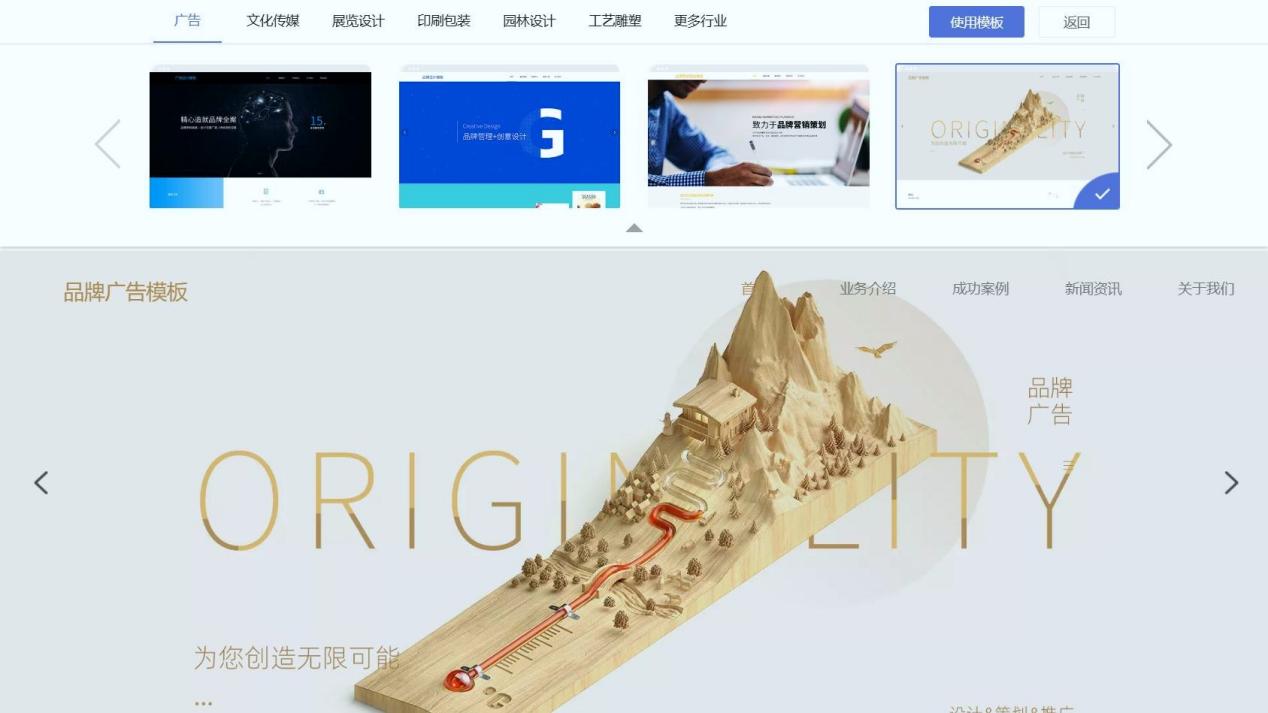 响应式网站