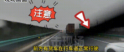 生死时速！强行“刀片超车”的惊魂瞬间：在鬼门关走一遭后，我悟透了这3条保命准则！-有驾
