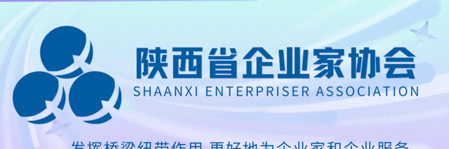 强强联手！陕西交控造访比亚迪，双方达成深度战略合作意向，释放万亿级交通产业新信号！-有驾