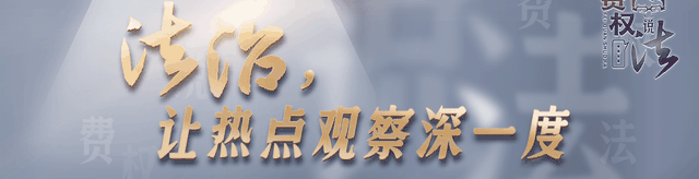 车位被邻居越界停车还堵死？律师教你3招，依法反击不吃亏！-有驾