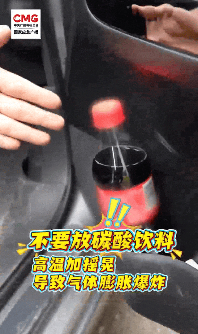 粤S车主紧急自检！车上这3个地方不查，交警盯上直接扣分罚款-有驾