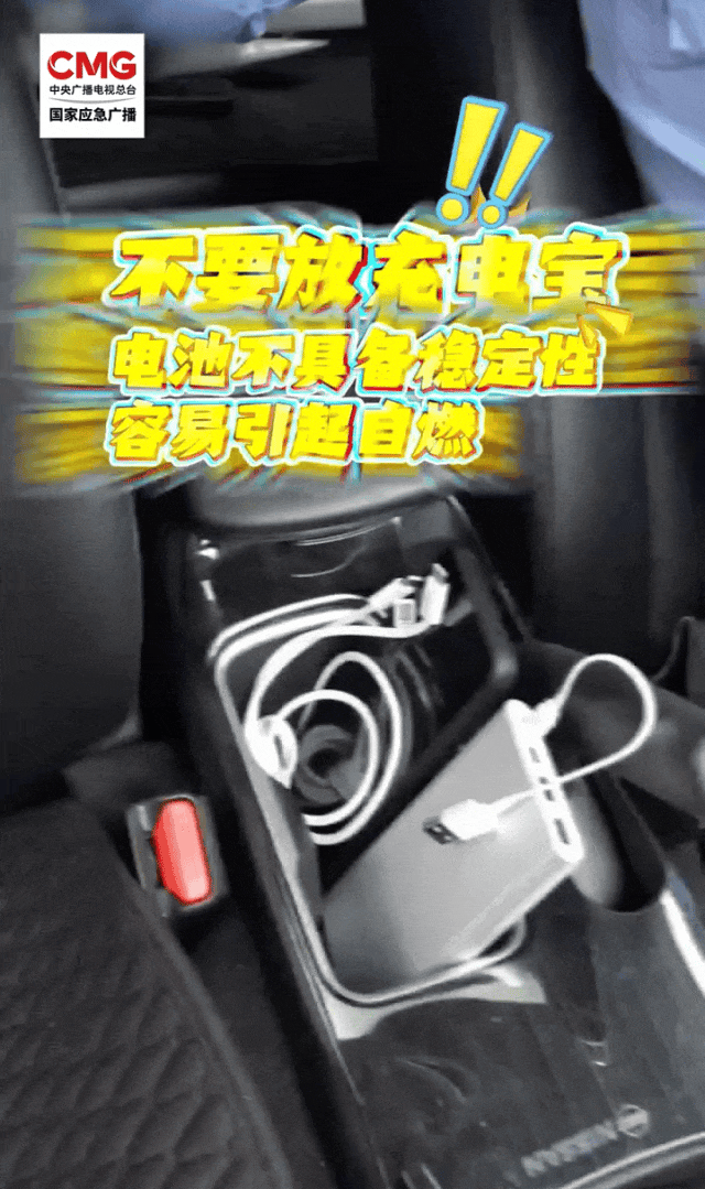 粤S车主紧急自检！车上这3个地方不查，交警盯上直接扣分罚款-有驾
