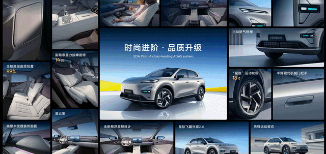 59万起！深蓝S05正式上市，配置吊打15万级SUV，这价格太狠了！-有驾