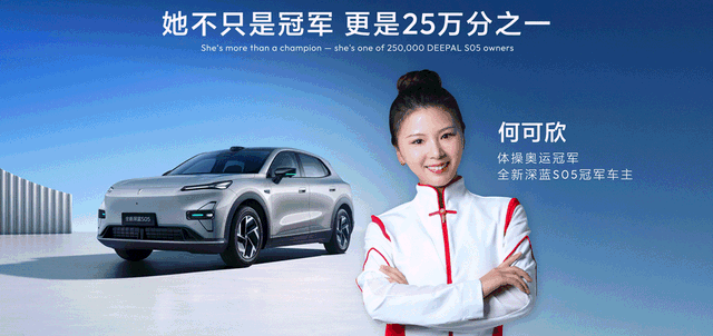 59万起！深蓝S05正式上市，配置吊打15万级SUV，这价格太狠了！-有驾