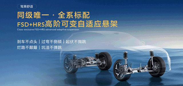 59万起！深蓝S05正式上市，配置吊打15万级SUV，这价格太狠了！-有驾