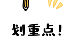 秋季自驾必看：起步前多做这3个动作，能救命！老司机总结的避坑指南-有驾
