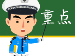 湖北交警曝光7月终生禁驾名单，这三类违章代价惨重，千万别因侥幸丢了驾照-有驾