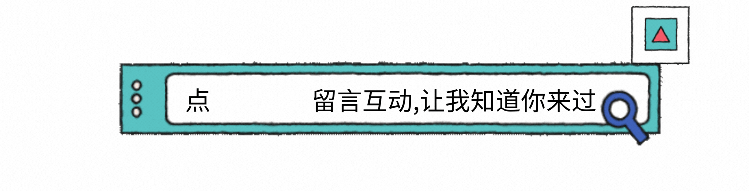 8月25日，十四届全国人大常委会审议道路交通安全法修订草案，这一纸文件把自动驾驶汽车特别规定专章推到了台前-有驾