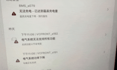 电池寿命真相揭秘：为何有些车开十年电池依然耐用，内行人从不外传的保养秘籍-有驾