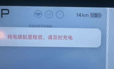电池寿命真相揭秘：为何有些车开十年电池依然耐用，内行人从不外传的保养秘籍-有驾
