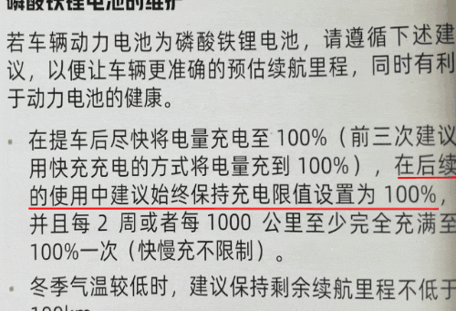 电池寿命真相揭秘：为何有些车开十年电池依然耐用，内行人从不外传的保养秘籍-有驾