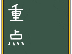 取消ETC呼声冲上热搜，官方最新回应打破僵局，以后车主真的可以不用装了？-有驾