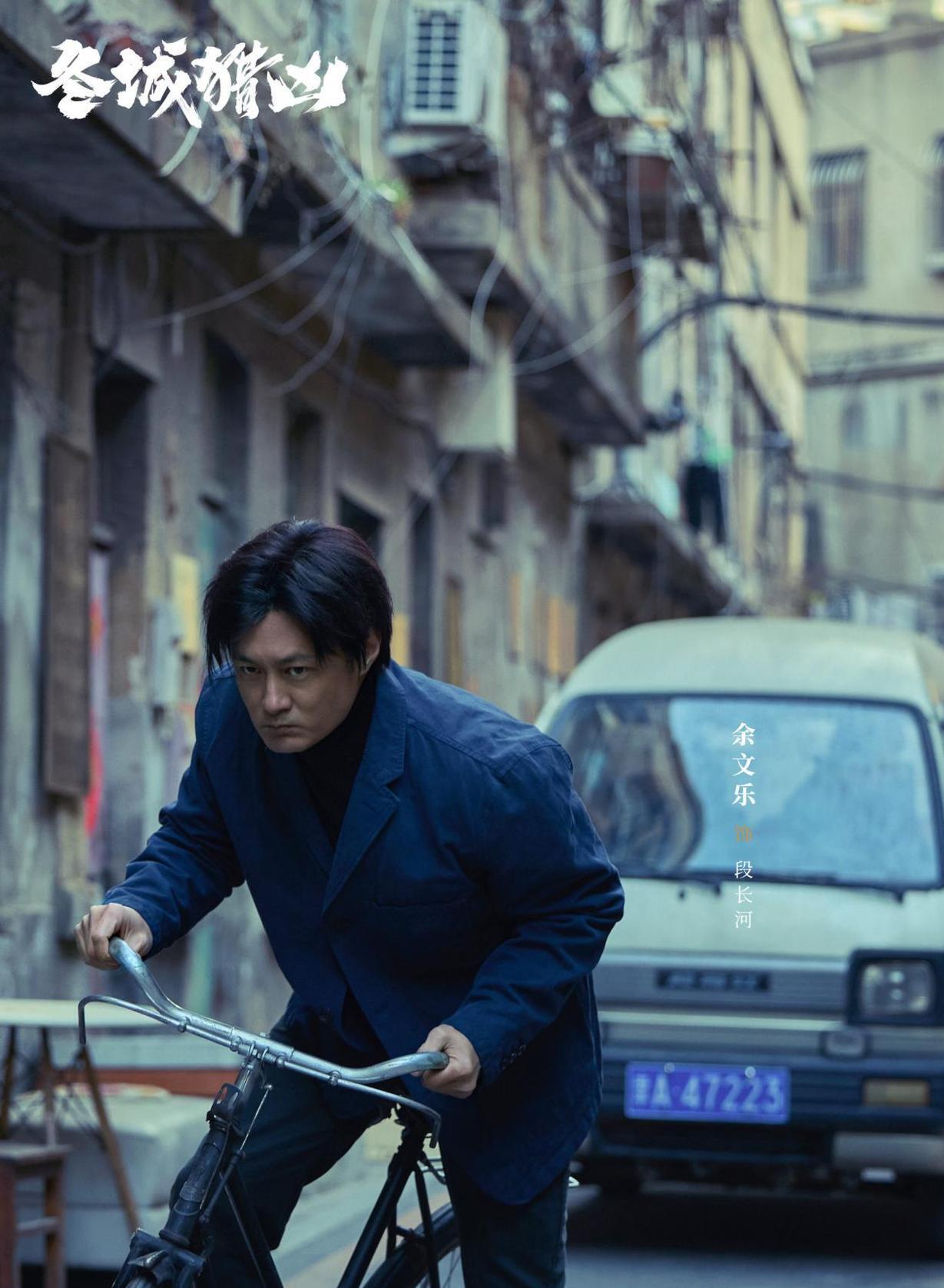 国剧「冬城猎凶 全18集」完结4K【犯罪 悬疑】【王阳 万茜 余文乐】 #冬城猎凶