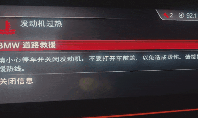 连续狂奔500公里后车子到底要不要立刻熄火散散热？老司机揭秘九成人都做错的伤车真相-有驾