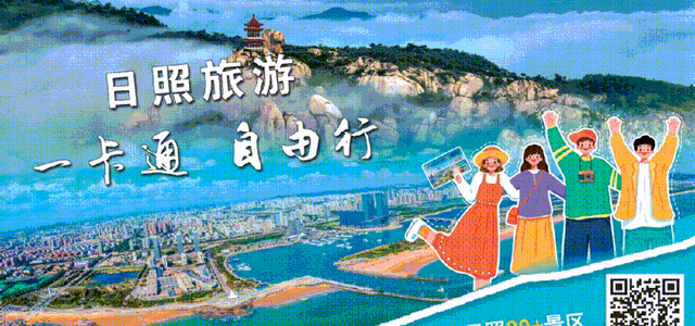 日照市即将实施新政：老旧柴油车禁入，物流行业面临巨大挑战，蓝天白云的希望在何方？-有驾