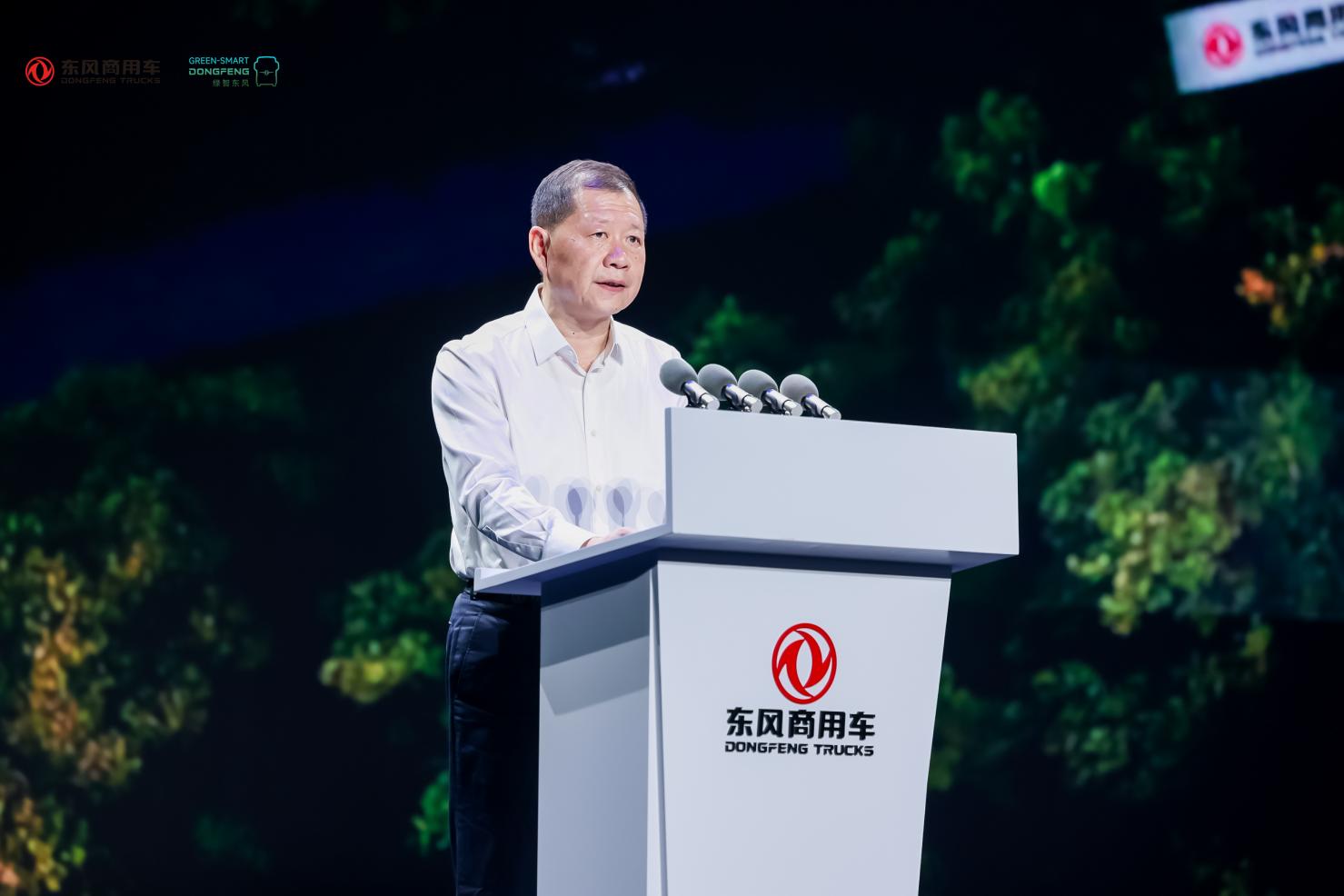 东风汽车集团有限公司董事长、党委书记