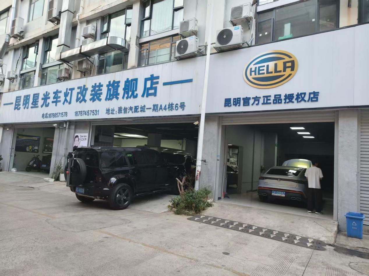 门头实拍