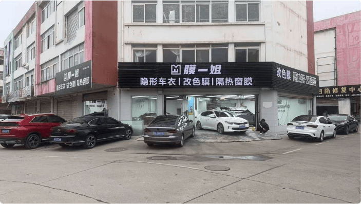 门店门头实拍：黑色招牌配「膜一姐」
