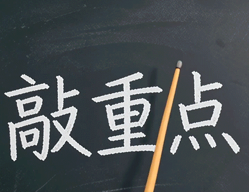 老车不注销的后果有多严重？教你3步轻松合法处理，让你安心无忧！-有驾